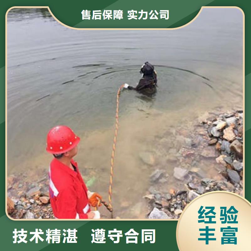 华蓥市潜水员打捞公司-全市水下打捞救援队伍