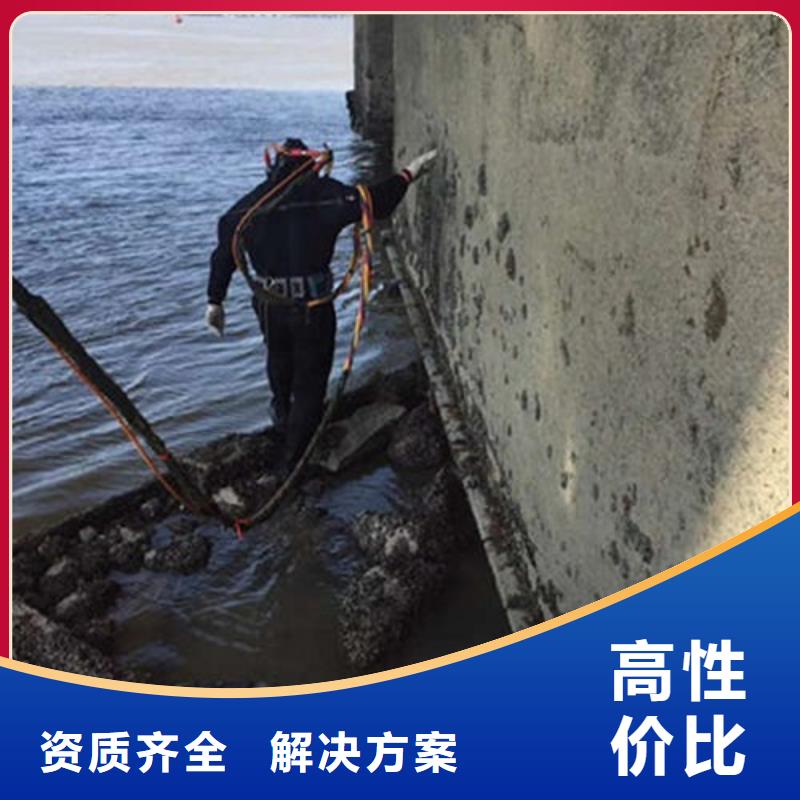 儋州潜水员服务公司-全市蛙人打捞救援队