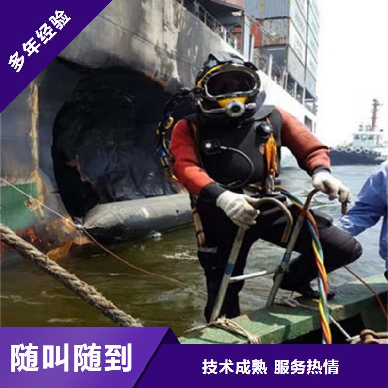儋州潜水员服务公司-全市蛙人打捞救援队