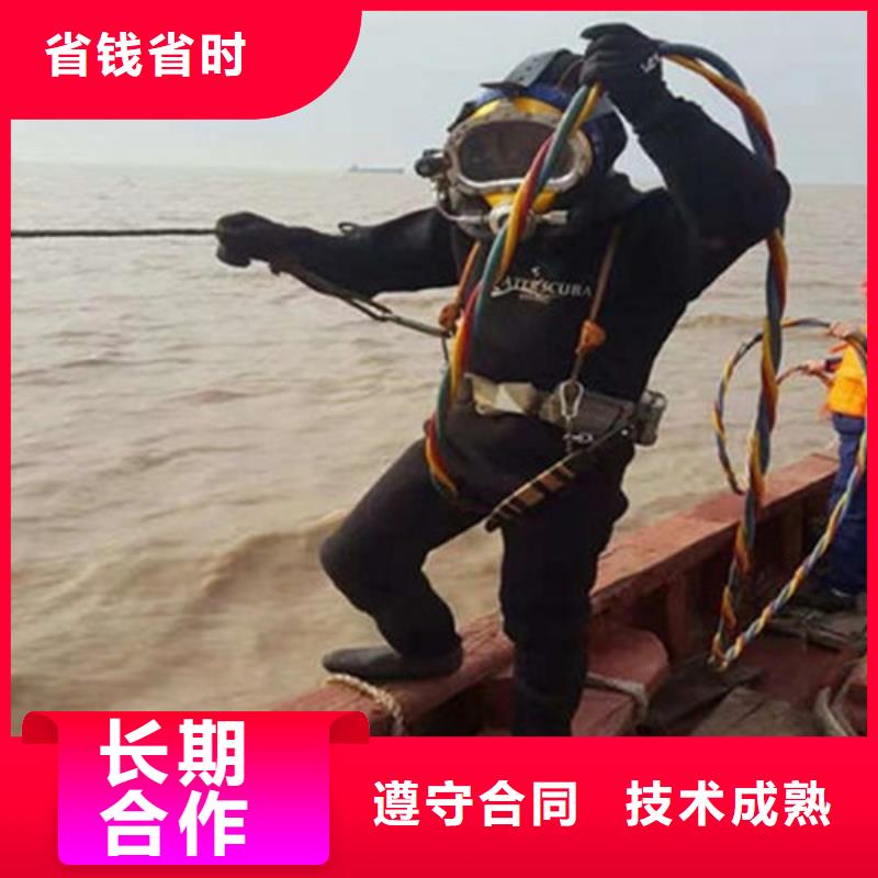 聊城市水下探摸公司-提供各种水下服务