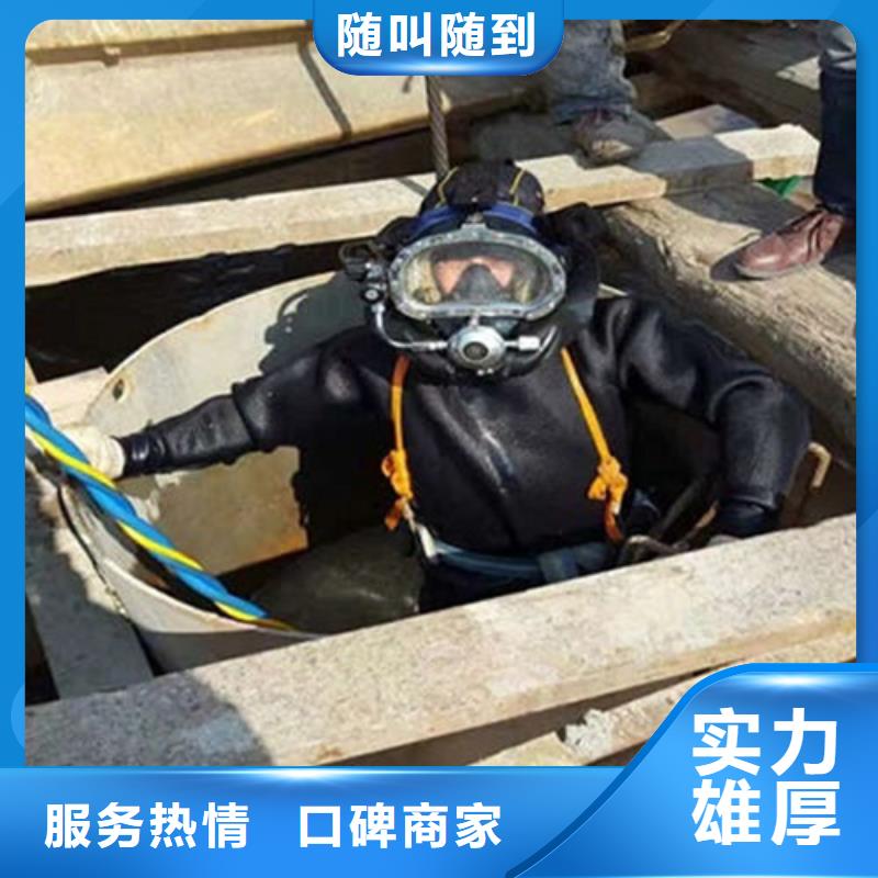 利川水下安装公司-2025欢迎访问