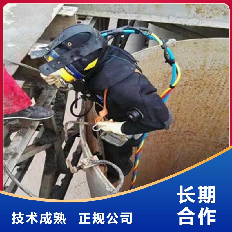 沧州市水下切割公司-水下切割价格优惠