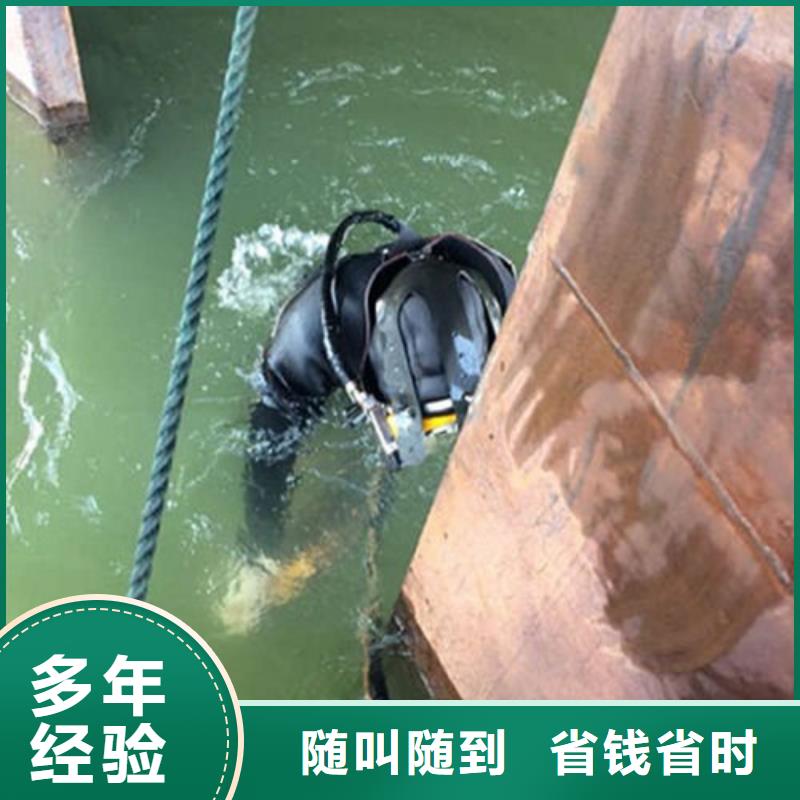 钟祥水下切割公司-作业经验丰富