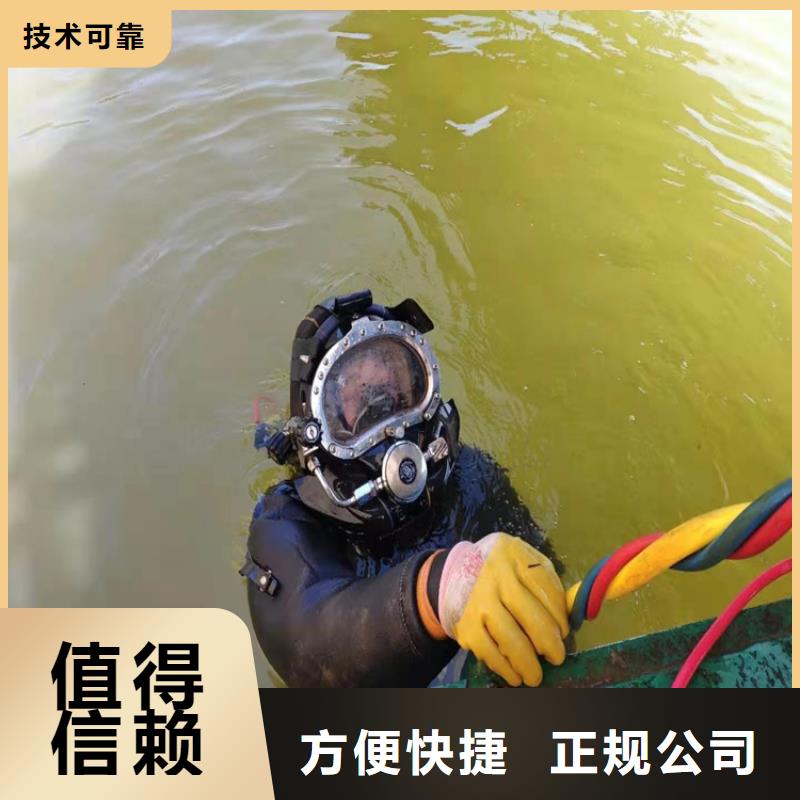 安康水下管道封堵公司-蛙人水下封堵
