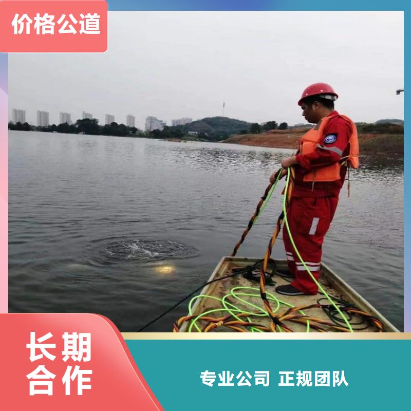 彭州市水下探摸公司-提供各种水下服务