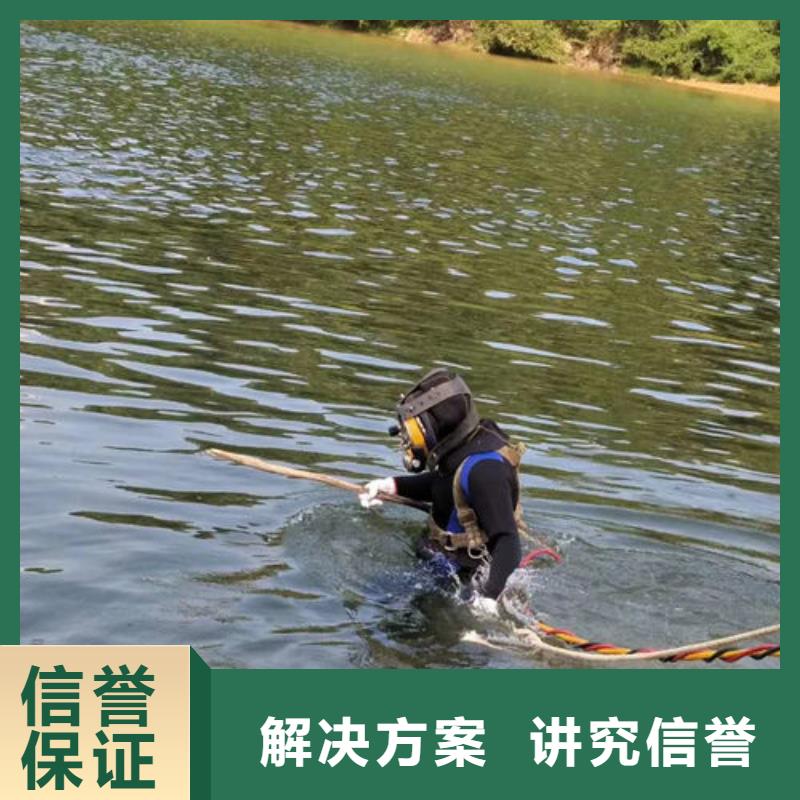 运城市水下维修公司-蛙人潜水维修
