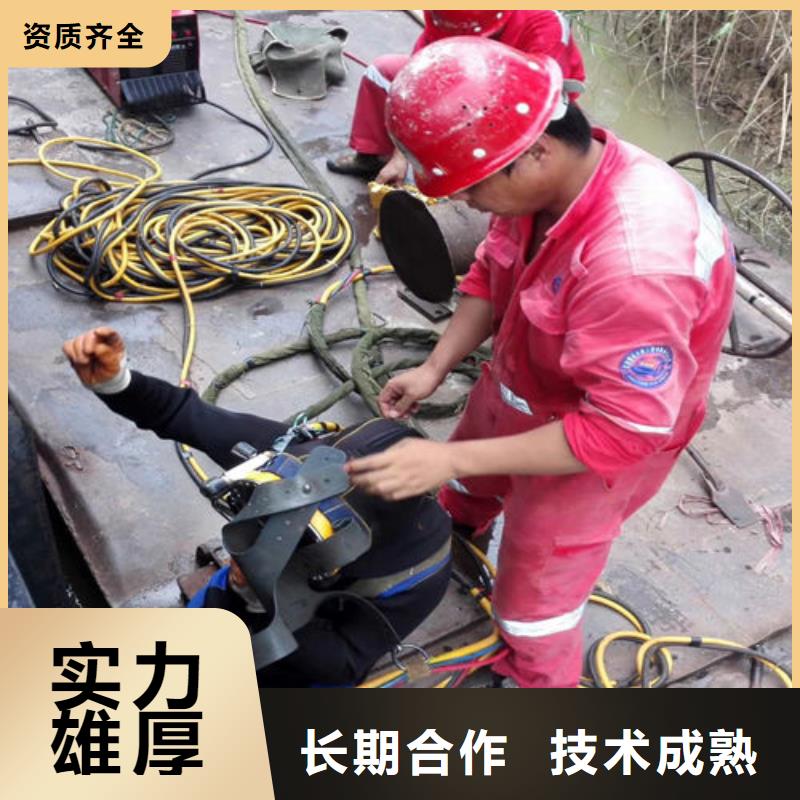 东莞市水下安装公司-潜水服务机构
