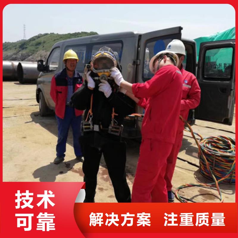 醴陵水下堵漏公司-潜水服务公司