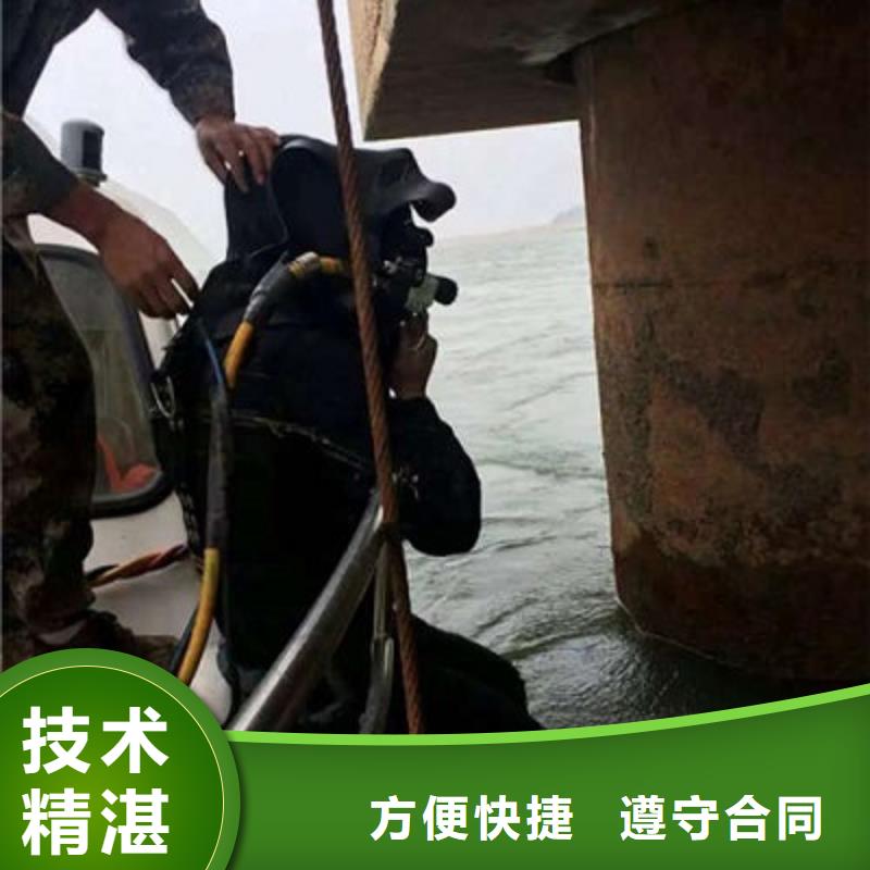 吴川市潜水员打捞队-本地全市水下打捞救援队