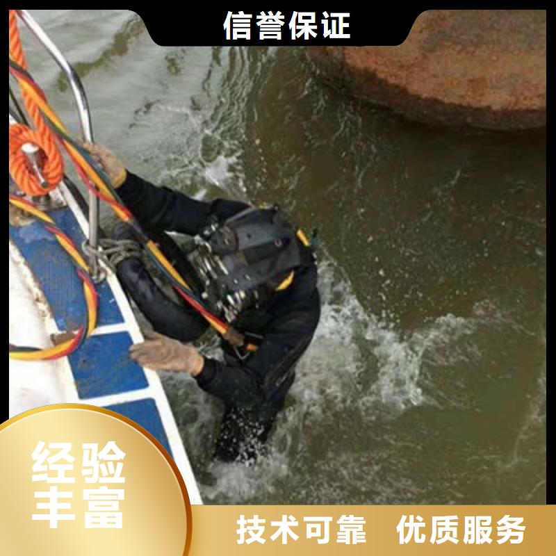 钟祥水下切割公司-作业经验丰富
