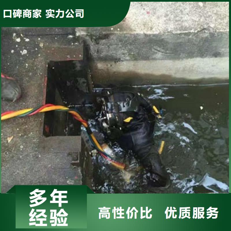 漯河市水下探摸公司-专业潜水施工队