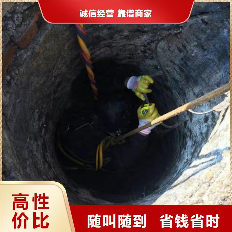 沧州市水下切割公司-水下切割价格优惠