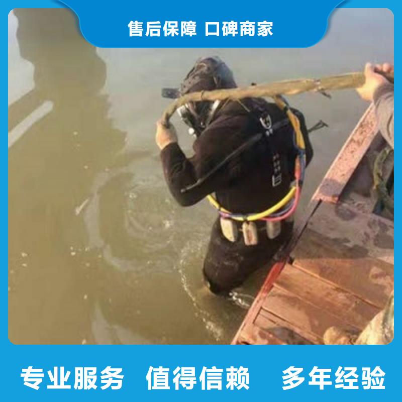 邓州市水下探摸公司-水下施工团队