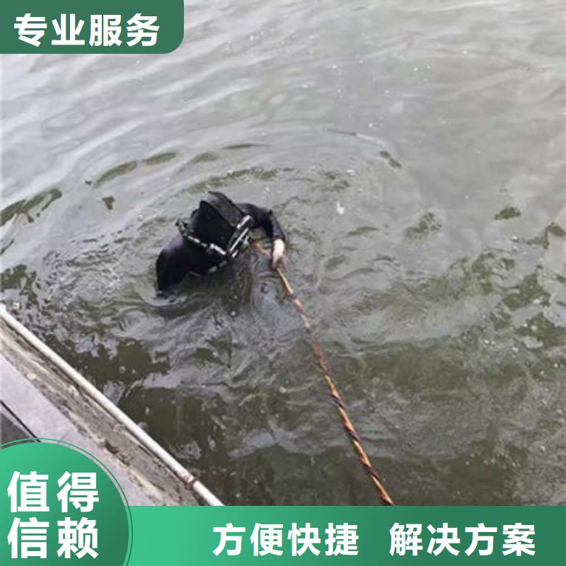 水下作业水下加固技术可靠