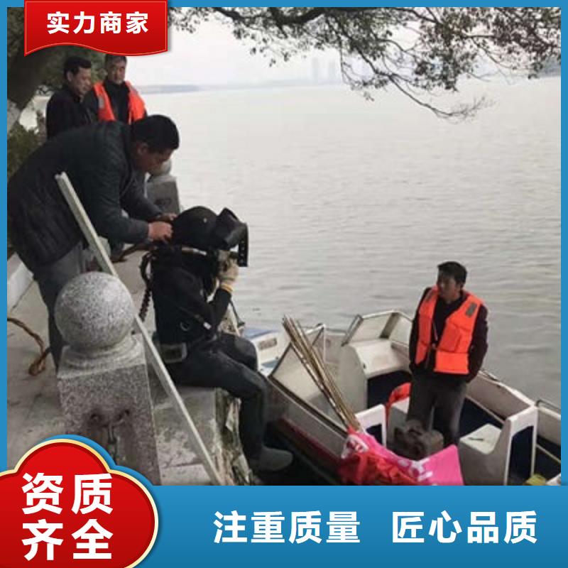 余姚市水下安装公司-潜水服务机构