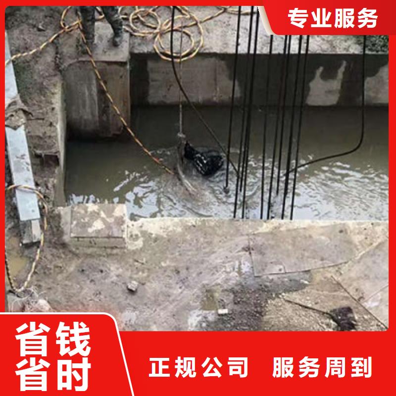 郴州水下维修公司-潜水服务公司