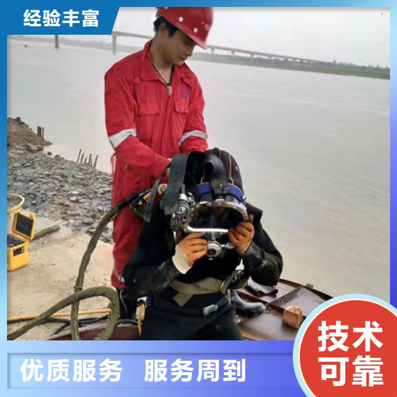 日照市水下探摸公司-专业潜水施工队