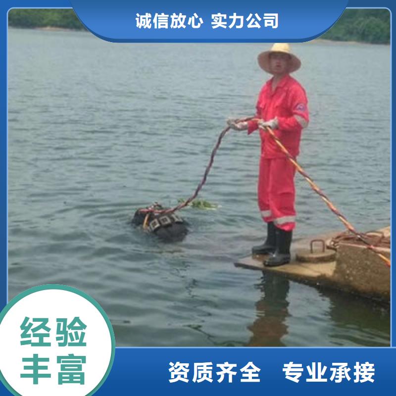 许昌市水下拆除公司-各种水下拆除