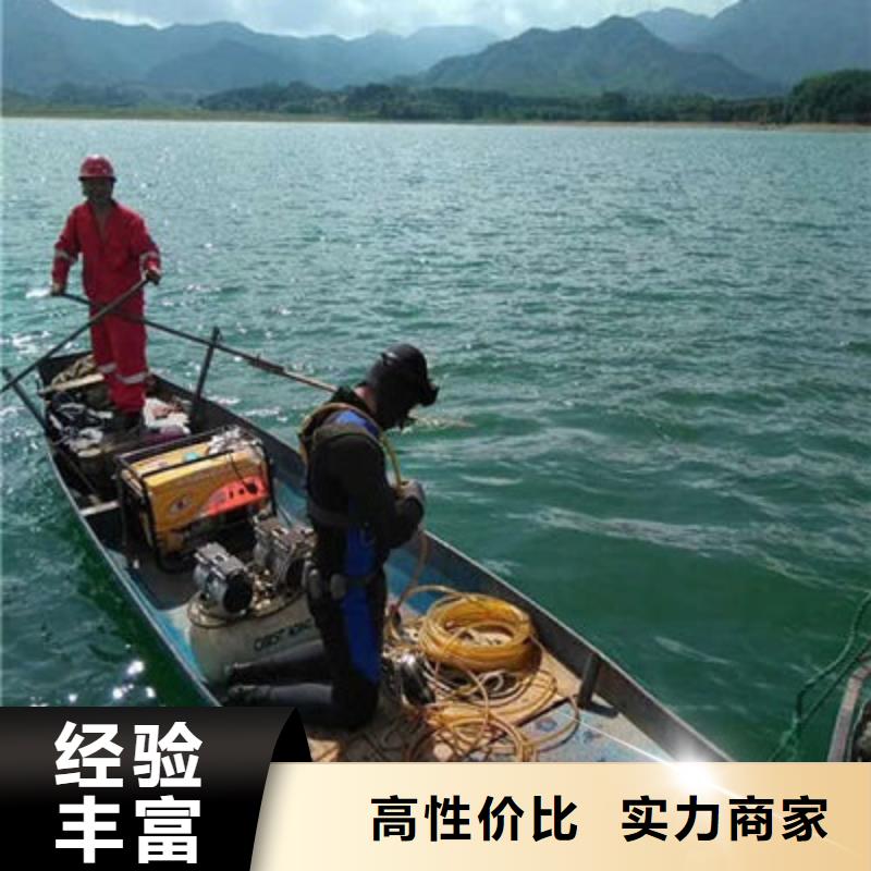 莱芜市水下拆除公司-专业潜水拆除