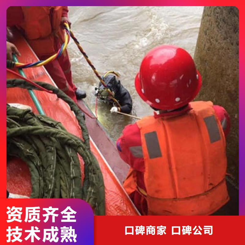 昆明蛙人服务公司-欢迎您访问2025