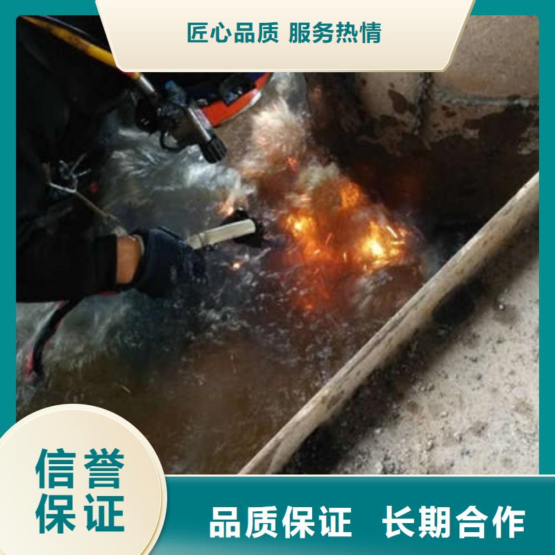 滕州市水下拆除公司-各种水下拆除