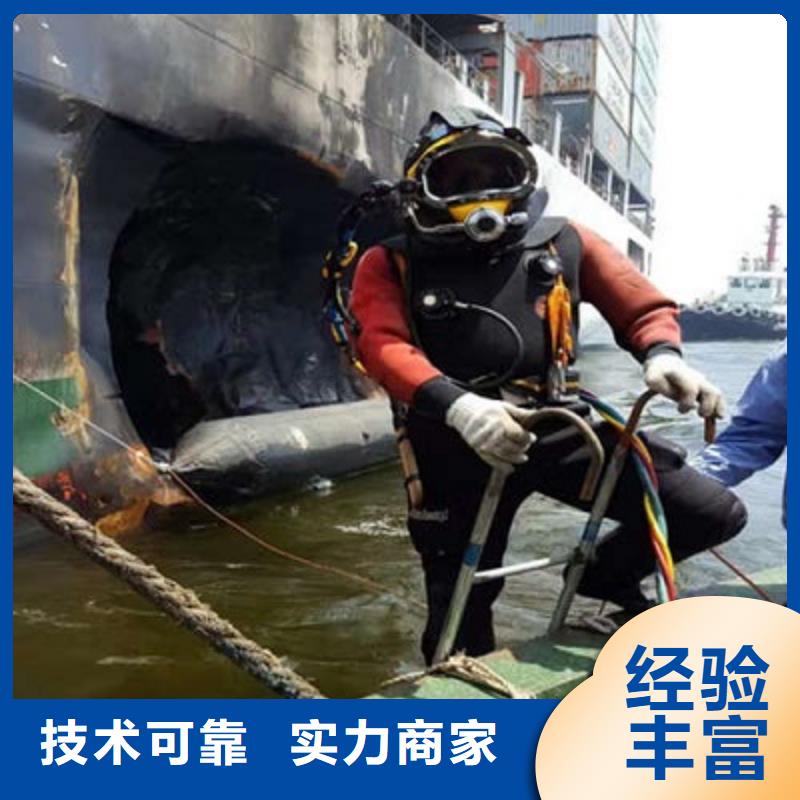 张家界污水管道水下封堵-水下管道封堵