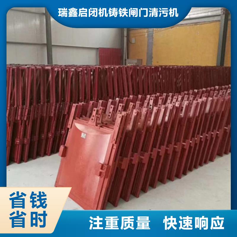 平面拱形铸铁闸门