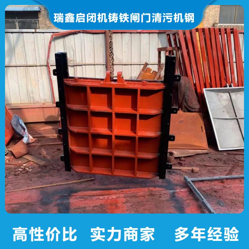 黑水县铸铁闸门[价格多少]