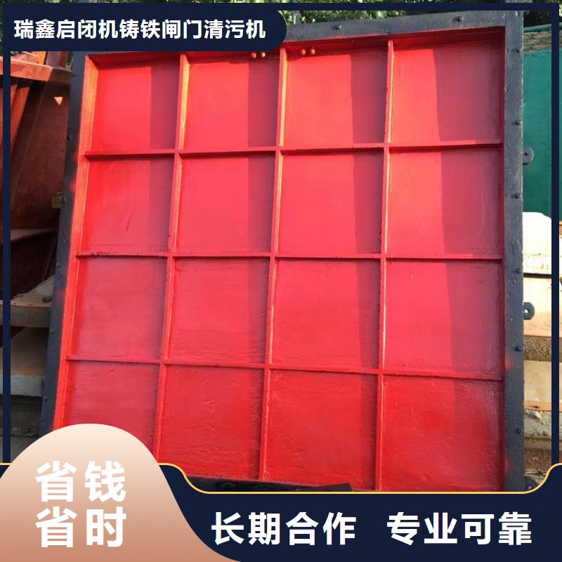 铸铁闸门-0.8m*0.8m铸铁闸门精益求精