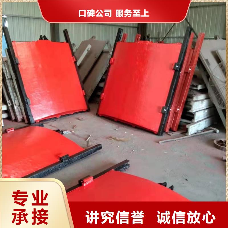 下开式铸铁闸门厂家