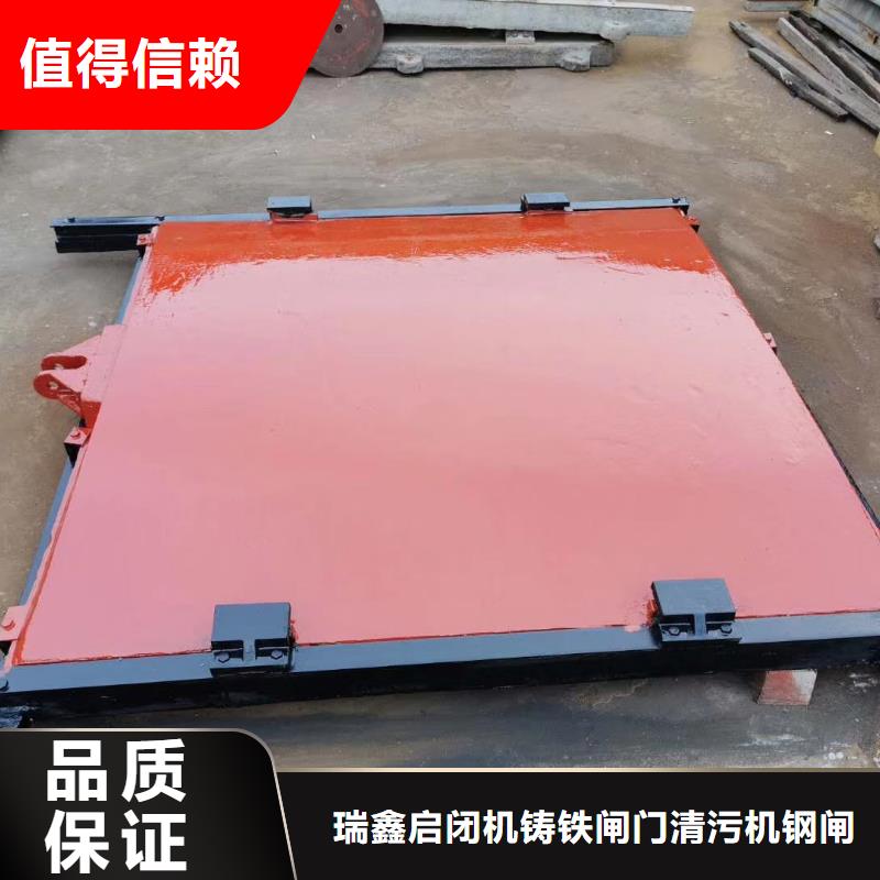 河道铸铁闸门-电动铸铁闸门双向受压高品质