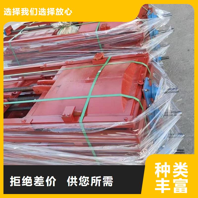 插板闸门管道闸门品质放心