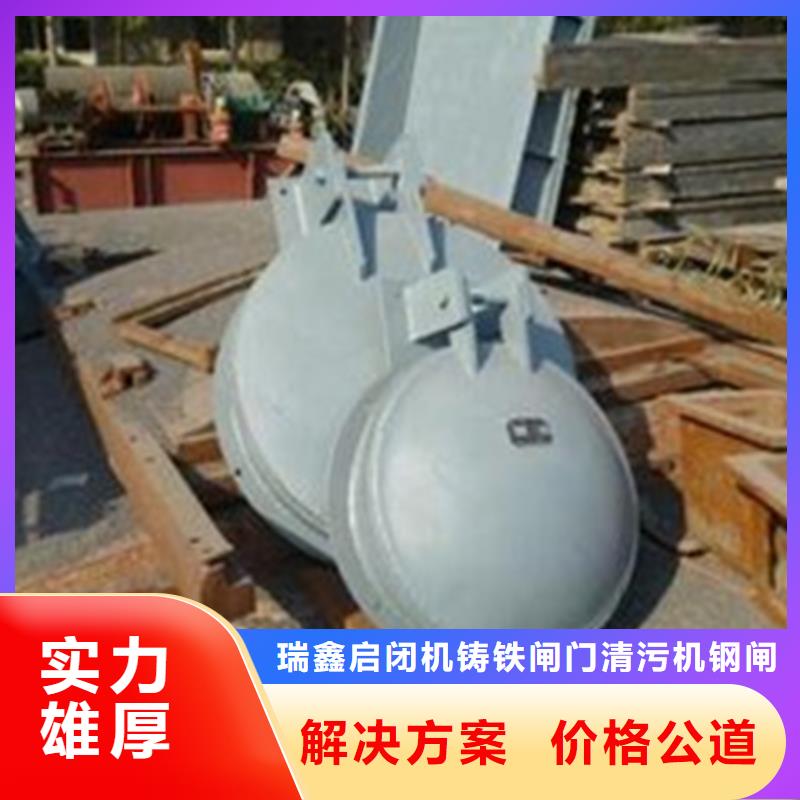 节能式侧翻式拍门厂家直销-库存充足