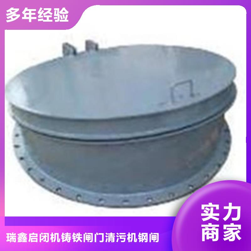 管道控压拍门口碑-瑞鑫水工机械厂