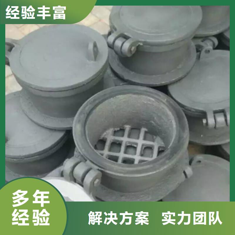 水力自控1200mm铸铁拍门