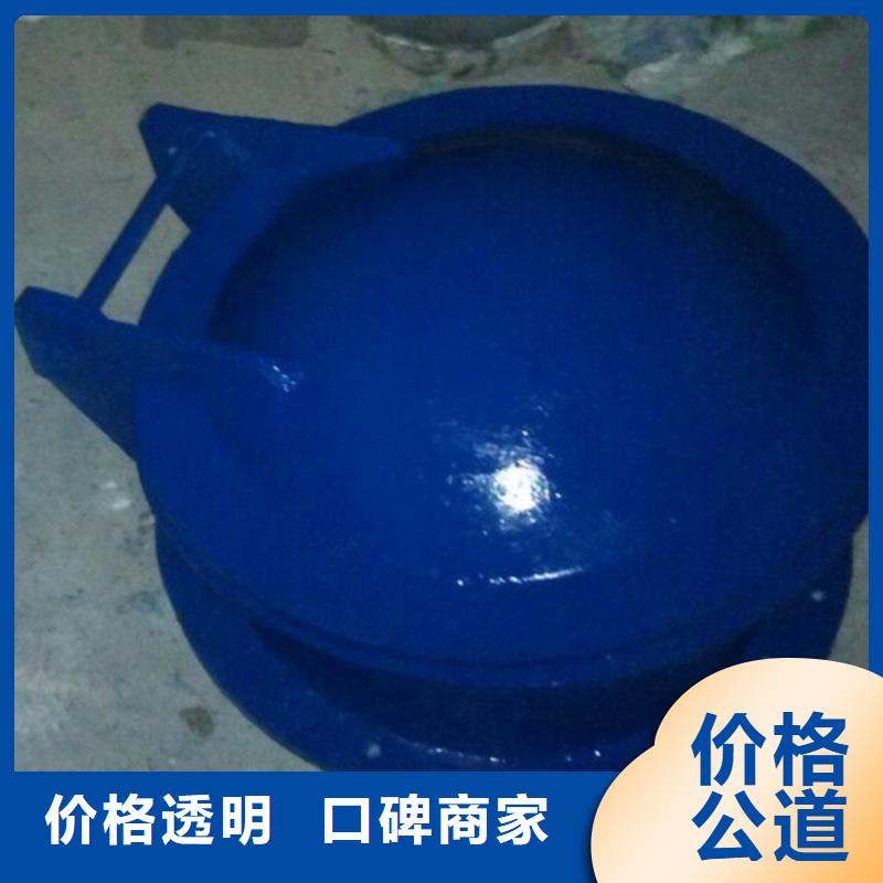 节能型各种排污管道DN700铸铁拍门
