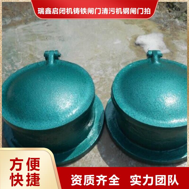 圆形350铸铁拍门-圆形350铸铁拍门实力厂家