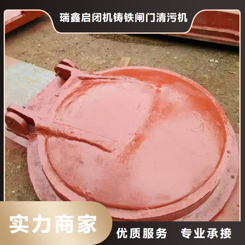 水利铸铁拍门质量保证