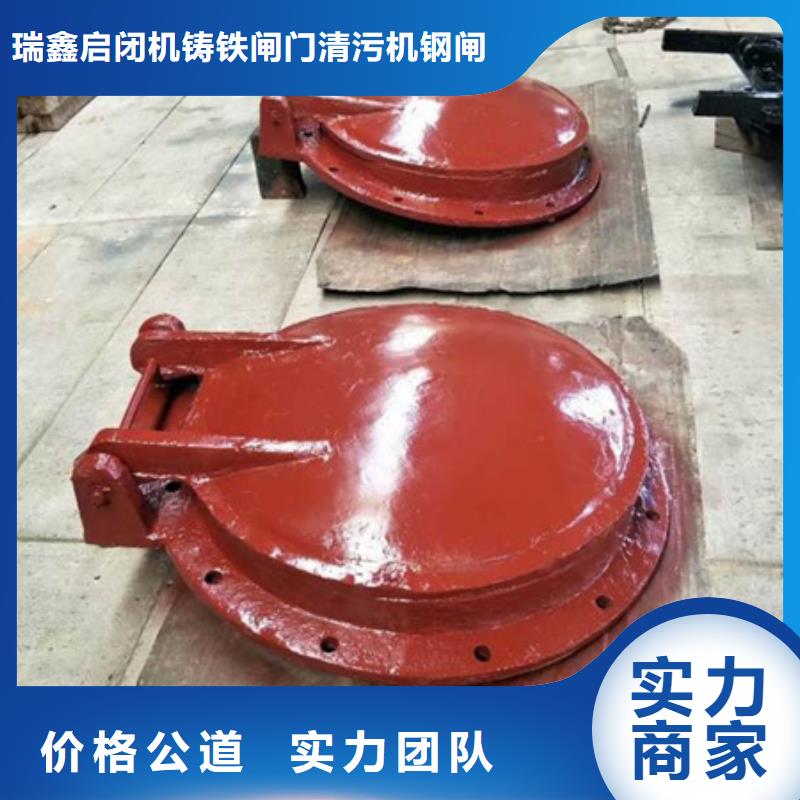 水利拍门单开拍门-我公司资质齐全