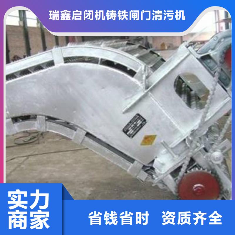 钢丝绳牵引格栅除污机大厂家售后无忧