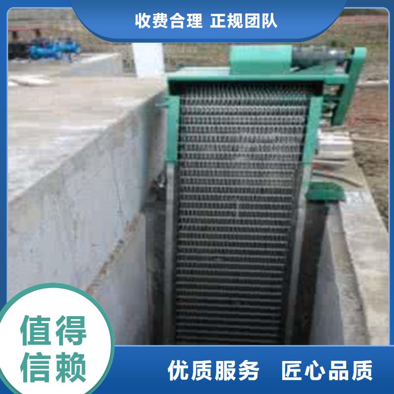 连山区回转式格栅清污机厂家