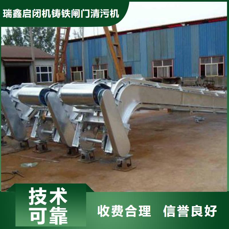 回转式清污机参数