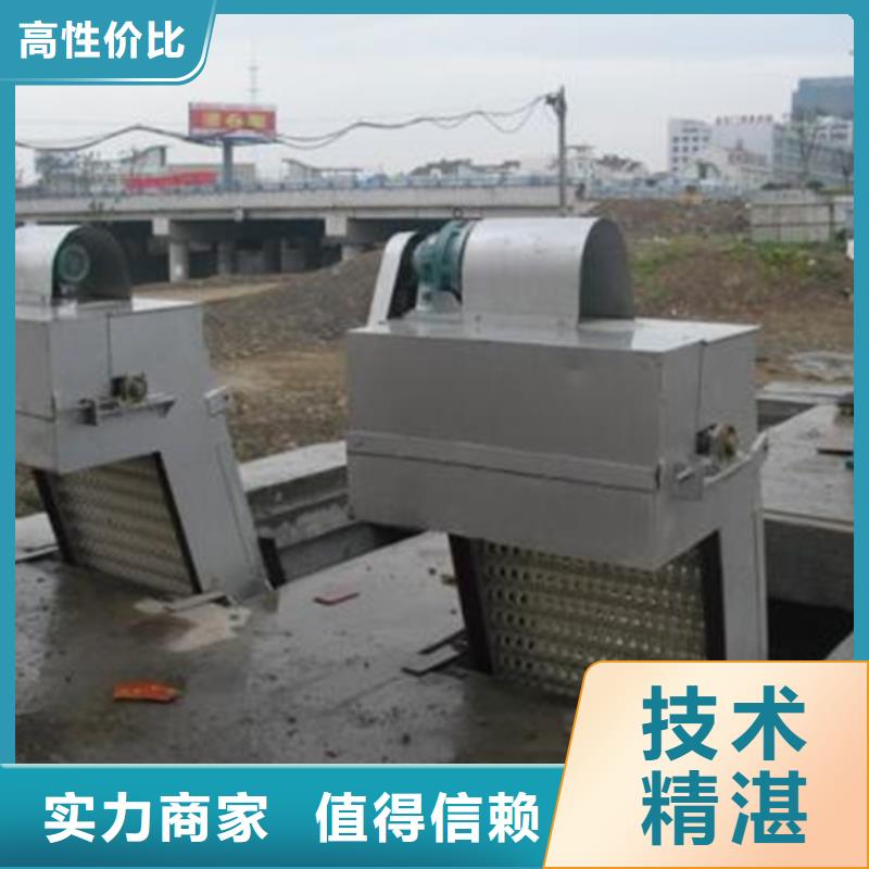 定制回转式清污机_精选厂家