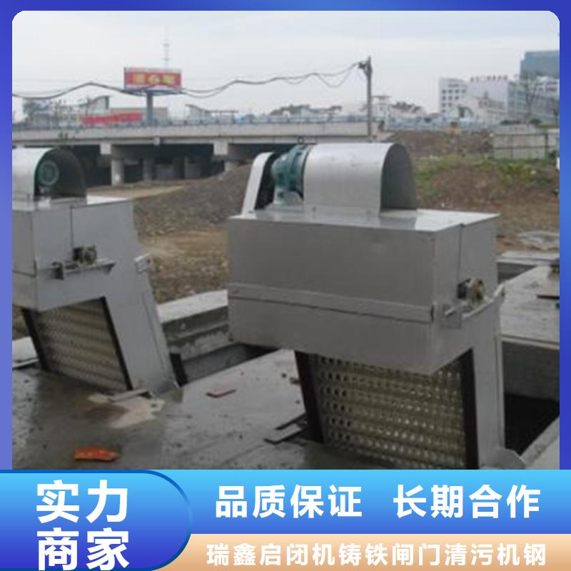 常年供应回转式粗格栅-口碑好