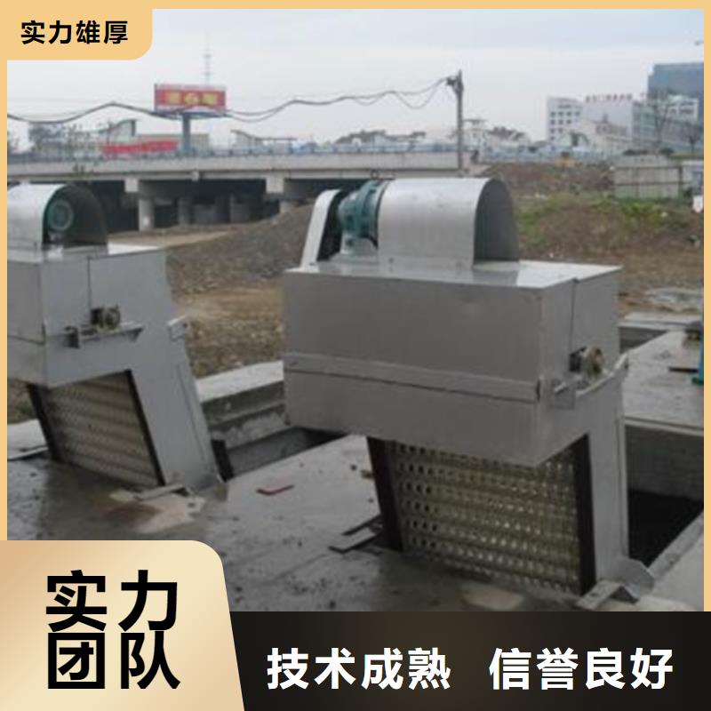 回转式清污机按需定制