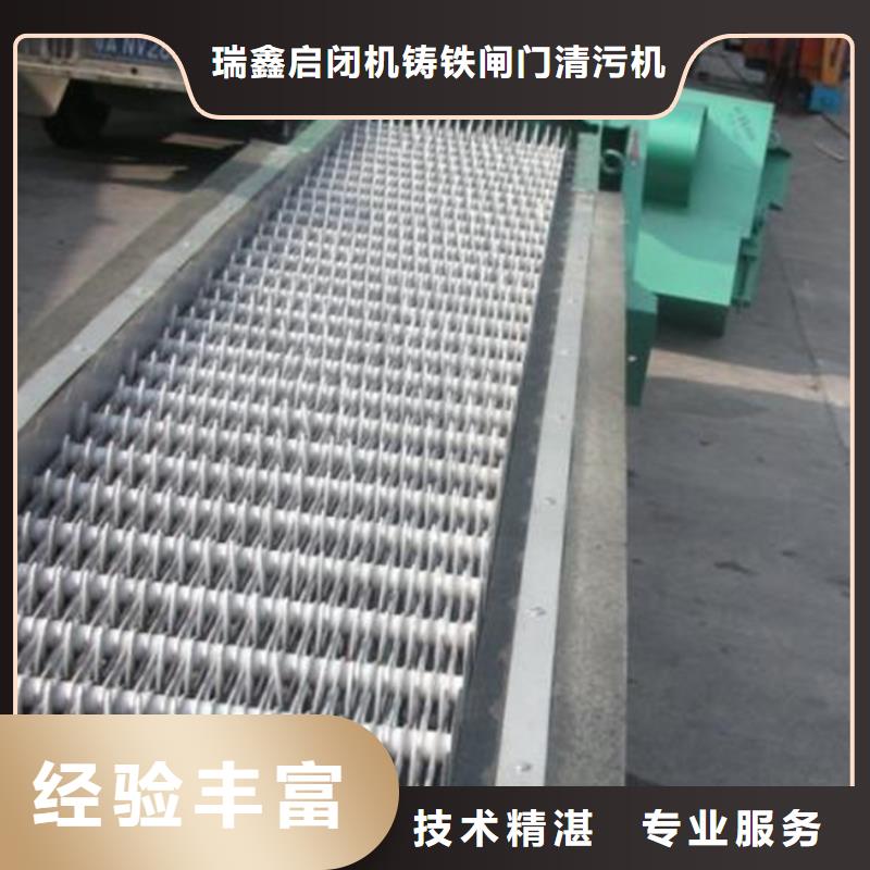 移动式液压抓斗清污机-污水机械格栅-厂家供应