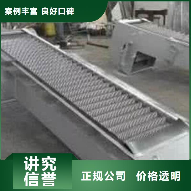 回转式格栅除污机现货销售
