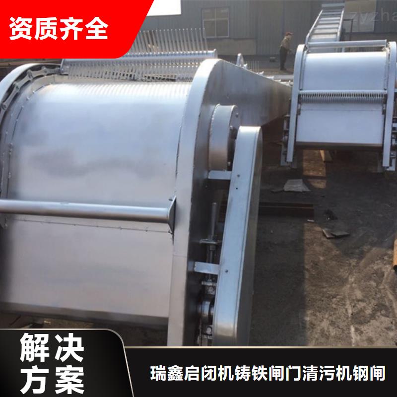 抓斗式清污机清污机价格-生产厂家