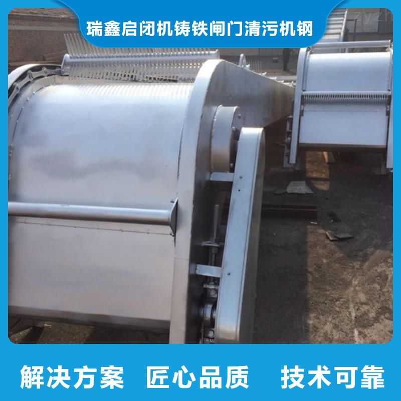 广厦街道格栅清污机价格