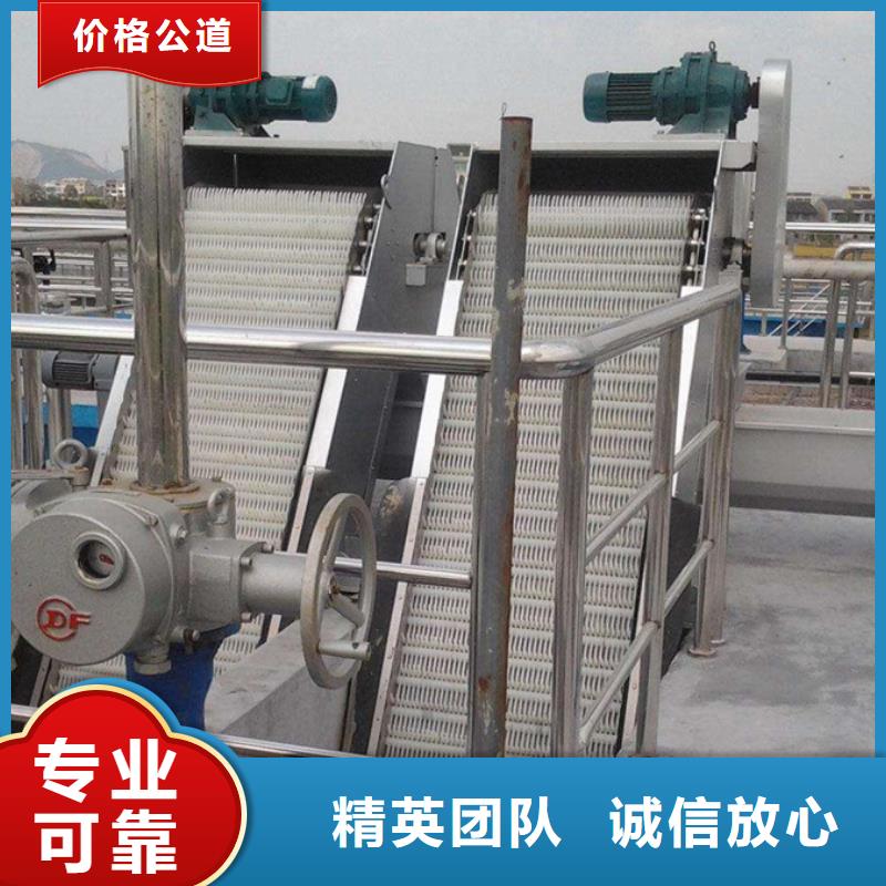 回转式格栅除污机厂家限时搞优惠